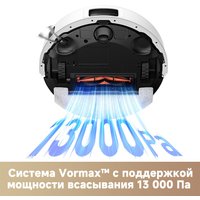 Робот-пылесос Trouver Robot Vacuum E20s Pro White RLE24SA (евровилка, белый)