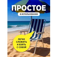 Стул Ecos DW-1013 993128