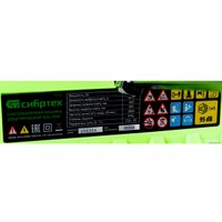 Снегоуборщик СибрТех ЭСБ-2000