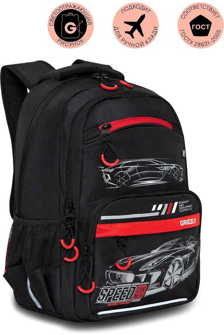 

Школьный рюкзак Grizzly RB-254-1