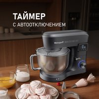 Планетарный миксер Weissgauff WSM 175 PDR Power Pro
