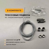 Линейный светильник Lightera PL-Liner-5070-740-B4A PLL7A3B4A (черный)