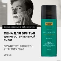 Пена для бритья Organic Men MegaGreen Для чувствительной кожи (200 мл)