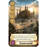 Настольная игра Мир Хобби Цитадели Делюкс