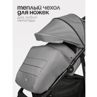 Коляска прогулочная «книга» Tomix Urban HP-801 (серый)