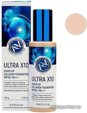 Тональный крем Enough Ultra X10 Cover up Collagen Foundation тон 13 100 г