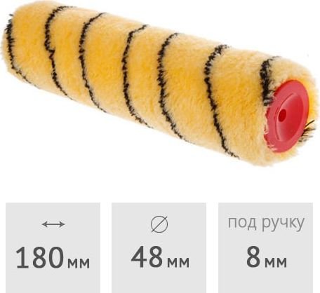 Валик малярный  Startul Master ST0230-18