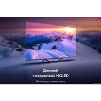 Телевизор Haier 50 Smart TV S4