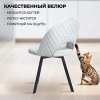 Стул Mara Фьюжн (серый) в Солигорске