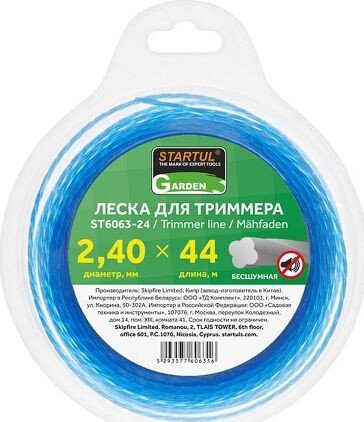 

Леска для триммера Startul Garden ST6063-24