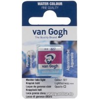 Акварельные краски Van Gogh 327 20863271 (краплак светлый, кювета)