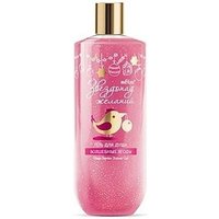  Belita Гель для душа Звездопад желаний Волшебные ягоды 400 мл