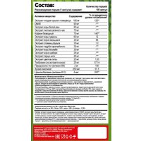 Жиросжигатель  Hell Labs Блэк Спайдер (100 капсул)