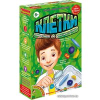 Набор для опытов Bondibon Науки с Буки Клетки ВВ1166