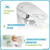 Смеситель Juguni Perseus 0402.701