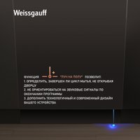 Встраиваемая посудомоечная машина Weissgauff BDW 4533 D Wi-Fi (модификация 2025 года) в Бобруйске