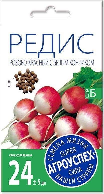 

Семена Агроуспех Редис Розово-красный с белым кончиком 17665 3 г