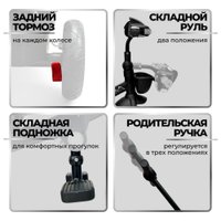 Детский велосипед Bubago Dragon BG 161-3 (темно-серый) в Бресте