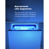 Встраиваемая посудомоечная машина MAUNFELD MLP 08IM