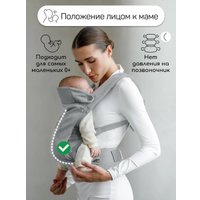 Рюкзак-переноска Amarobaby Near AB24-30NEAR/11 (серый)