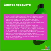 Шампунь MATRIX Food For Soft для сухих волос 1 л
