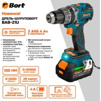 Ударная дрель-шуруповерт Bort BAB-21U 93414837 (с 2-мя АКБ, кейс)