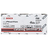 Шлифлист Bosch 2608621153 (50 шт)