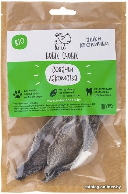 Лакомство для собак Бобик Снобик Уши кроличьи