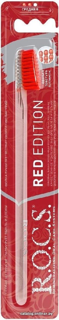 Зубная щетка R.O.C.S Red Edition Classic средняя