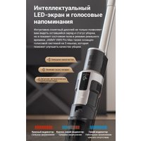 Вертикальный моющий пылесос Jimmy Cordless Vacuum&Washer HW9 Pro Max (синий/серый)