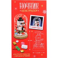 Конструктор Unicon Снеговик 10440231 (131эл)