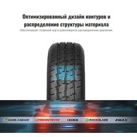 Зимние шины Rockblade Rock 989S 225/70R15С 112/110R