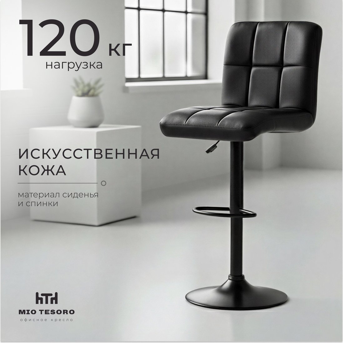 Стул Mio Tesoro Лорето (черный/черный)