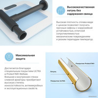 Сифон Wellsee Drainage System 182120003 (сифон, донный клапан, матовый черный)