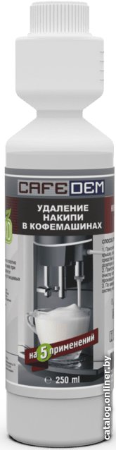 Средство для кофеварки Cafedem D12 250мл