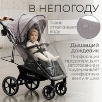 Коляска прогулочная «книга» Bubago Model Cross City BG 155-7 (лунный бежевый)