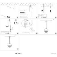 Подвесная люстра Moderli Nots V1240-1P