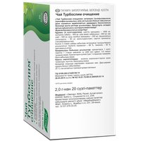 БАД Эвалар Турбослим чай Очищение (20 шт)