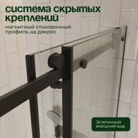 Душевой уголок Benetto BEN_501_BL_C 195x120x80