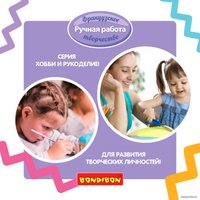 Набор для создания поделок/игрушек Bondibon Елочные украшения из фетра. Собака ВВ1590