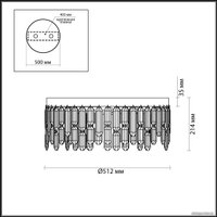 Люстра средней высоты Odeon Light Dakisa 4986/6C