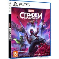  Стражи Галактики Marvel для PlayStation 5