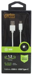 USB Type-A - USB Type-C CS-USB.A.USB.C-1.2 (1.2 м, белый)