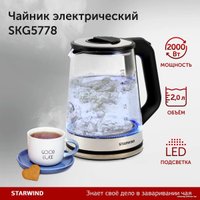 Электрический чайник StarWind SKG5778