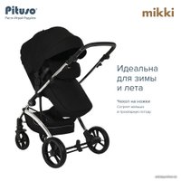 Универсальная коляска Pituso Mikki G16 (2 в 1, черный)