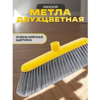 Щетка для пола Apex Indoor 11692-A