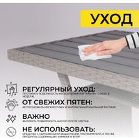 Набор садовой мебели AksHome Rosewood (серый)