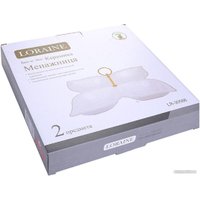 Менажница Loraine 30566