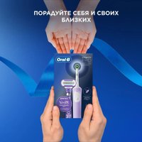 Электрическая зубная щетка Oral-B Vitality Pro Lilac Mist D103.413.3 + Бритва Gillette Venus Swirl (сиреневый)