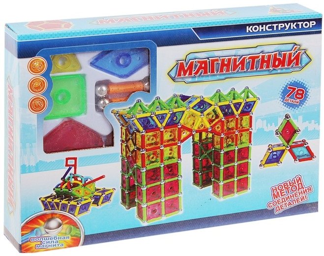 

Магнитный конструктор Sima-Land 667851